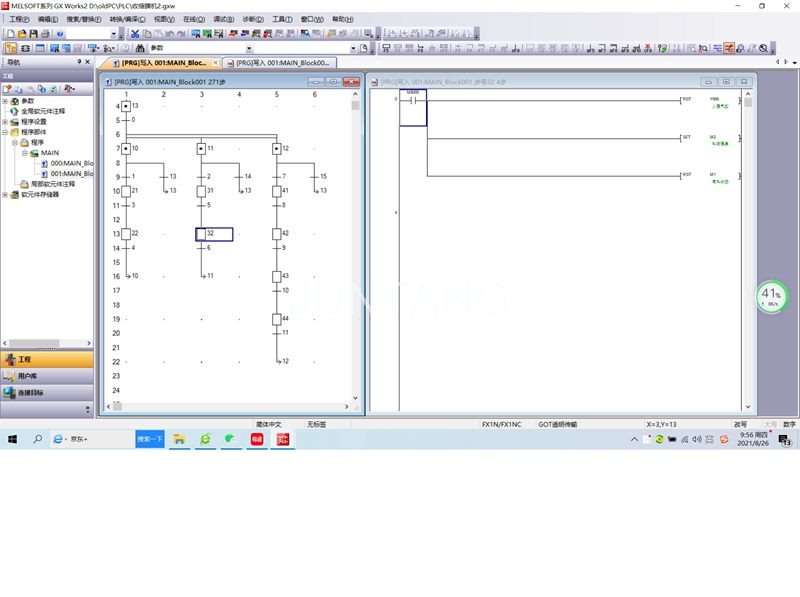Laminating machine control software.jpg